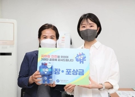 서울교통공사로부터 감사장을 받은 유미현 간호사(오른쪽). [사진=분당제생병원]
