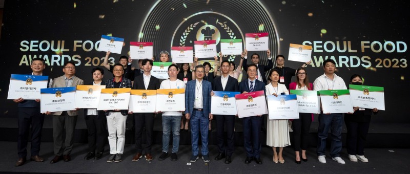 서울국제식품산업대전 ‘서울푸드 어워즈’ 선정 발표
