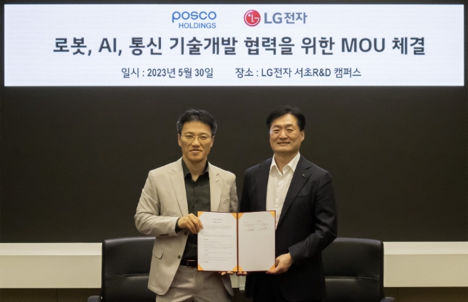 지난 30일 포스코홀딩스와 LG전자가 포스코 스마트팩토리에 LG전자의 로봇, AI, 무선통신기술을 적용해 업그레이드하는 업무 협약을 체결했다. (왼쪽부터) 김병훈 LG전자 부사장(CTO), 김지용 포스코홀딩스 미래기술연구원장(그룹 CTO)이 기념 촬영하고 있다. / 사진=포스코홀딩스 제공