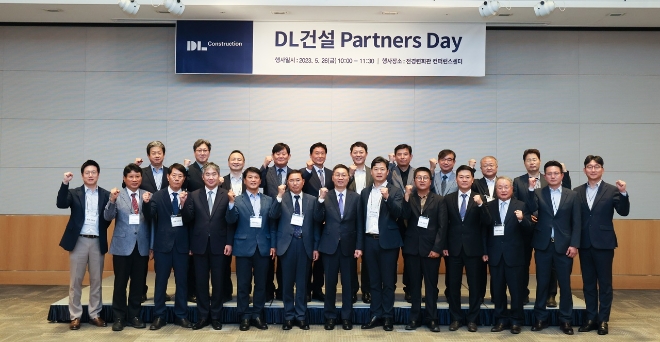 지난 26일 서울 여의도동에 위치한 전경련회관 컨퍼런스센터에서 열린 ‘DL건설 파트너스 데이(Partners day)’ 진행 후 DL건설 곽수윤 대표이사(앞줄 왼쪽 일곱 번째) 및 관계자들이 기념 촬영하고 있다. / 사진=DL건설 제공