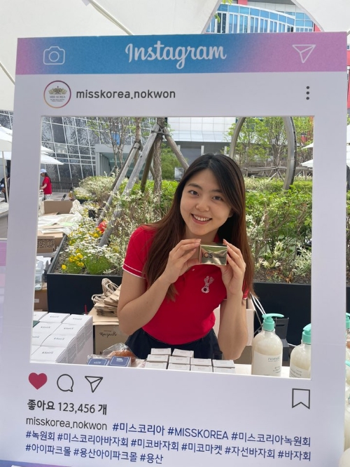 잇츠한불, 취약 계층 보호 위해 자사 제품 후원