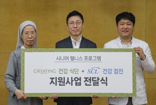 31일 오전, 경기도 성남시 분당구에 위치한 성남시 독거노인종합지원센터 1층 대강당에서 진행된 '그리팅 X SCL 시니어 웰니스 프로그램' 지원사업 전달식에서 김해곤 현대그린푸드 전략기획실장(상무, 사진 가운데)이 박숙자 성남시독거노인센터 센터장(사진 왼쪽), 송승호 SCL(재단법인 서울의과학연구소) 건강증진센터장(사진 오른쪽)이 기념 사진을 촬영하고 있는 모습./ 사진=현대백화점그룹 제공