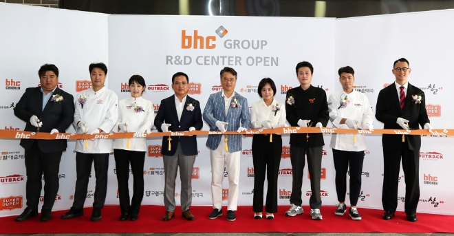 bhc그룹 R&D 센터 개소식 / 사진=bhc 제공