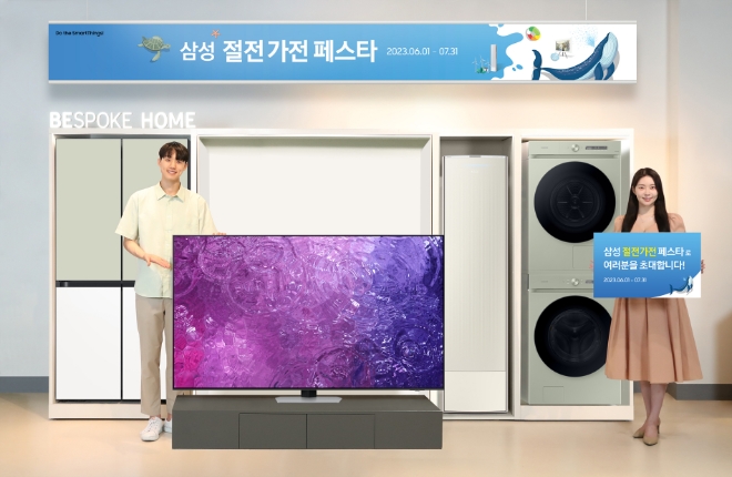 삼성전자 모델이 삼성스토어 청담에서 '삼성 절전가전 페스타'를 소개하고 있는 모습. / 사진=삼성전자 제공