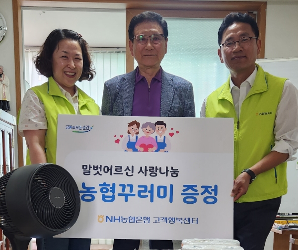 NH농협은행 고객행복센터 김성훈센터장(오른쪽)과 직원이 독거어르신 댁을 방문해 꾸러미를 전달했다. / 사진=NH농협은행 제공