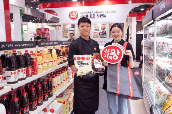 (사진제공=푸디스트)