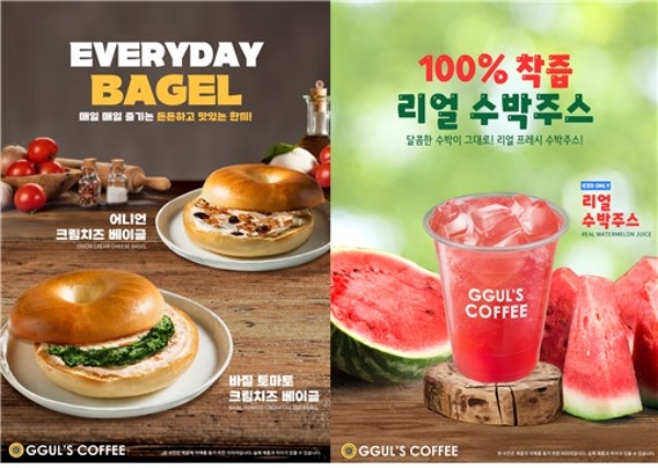 꿀스커피, 여름철 신메뉴 수박주스와 베이글 2종 출시