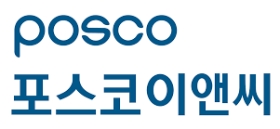 포스코이앤씨, 2023년 상반기 신입사원 채용