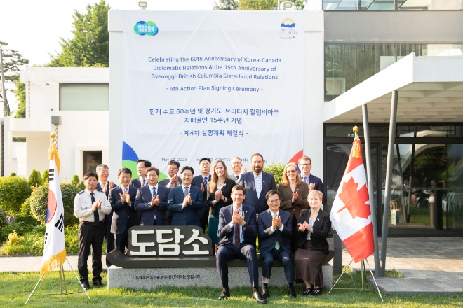 31일 오후 도담소에서 김동연 경기도지사, 데이비드 이비 캐나다 BC주수상 등 경기도, 캐나다 BC주 관계자들이 기념촬영을 하고 있다.