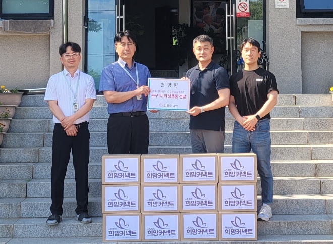 왼쪽부터 천양원 유호수 국장, 이재훈 원장, 희망커넥트 남상원 대표, 박상혁 국장.