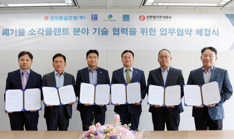 코오롱글로벌(대표 김정일)은 폐기물 소각플랜트 분야기술경쟁력 향상 및 기술 협력 체계 구축을 위한 업무협약(MOU)를 체결했다. / 사진=코오롱글로벌 제공