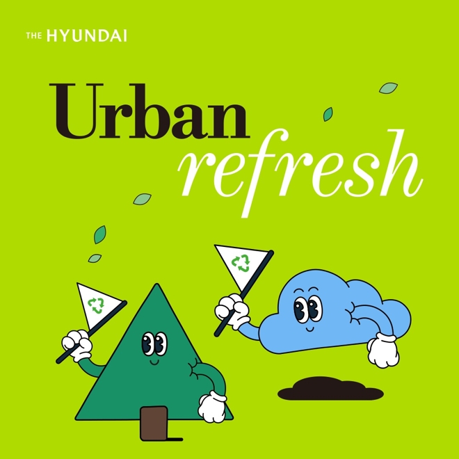 이미지=현대백화점 제공