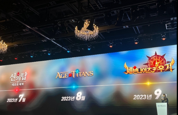 사진=최효경 기자