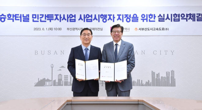 1일 부산광역시청 7층 국제의전실에서 윤영준 현대건설 사장(왼쪽)과 박형준 부산시장(오른쪽)이 승학터널 민간투자사업 실시협약을 체결한 후 기념사진을 촬영하고 있다. / 사진=현대건설 제공