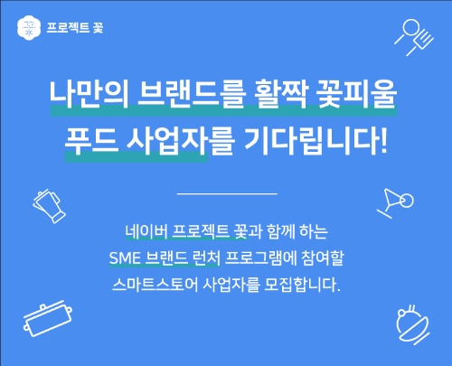 이미지=네이버 제공