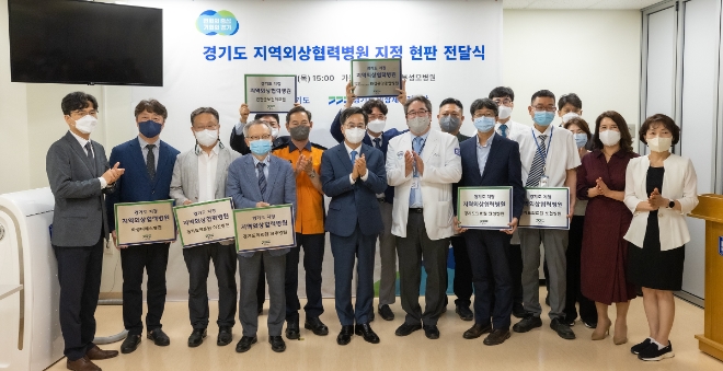 경기도, 지역외상 협력병원 8곳으로 대폭 확대…중증 외상환자 사망률 감소 박차