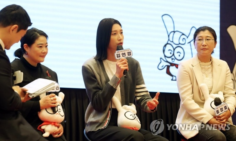 (무안=연합뉴스) '배구 황제' 김연경이 14일 오후 전남 무안 남악스카이컨벤션에서 열린 2023 세계 도핑방지의 날 기념식에서 도핑방지에 관련해 발언하고 있다.