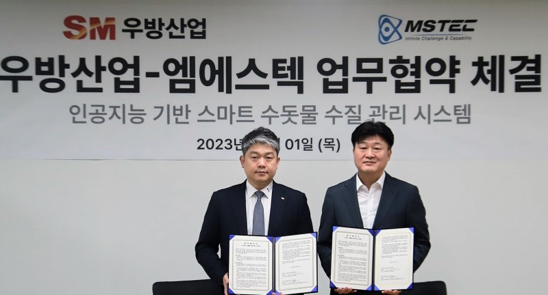 SM그룹 우방산업 조유선 대표와 엠에스텍 이민수 대표(오른쪽) 가 기념촬영 하고 있다.