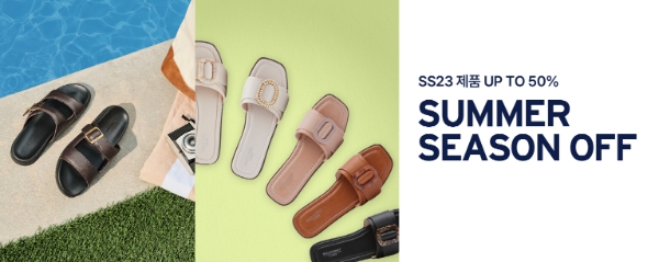 락포트 SS23 섬머 시즌 오프