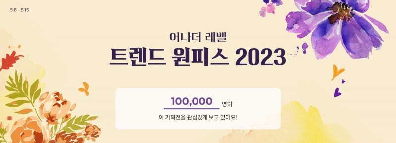 바바패션 30주년 기념 바바더닷컴 쇼핑 대축제 진행