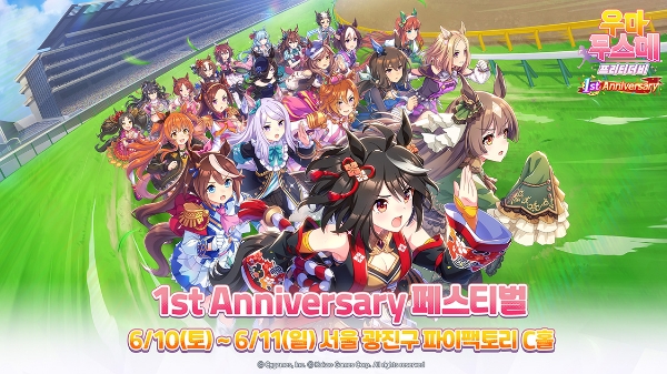 이미지=카카오게임즈 제공