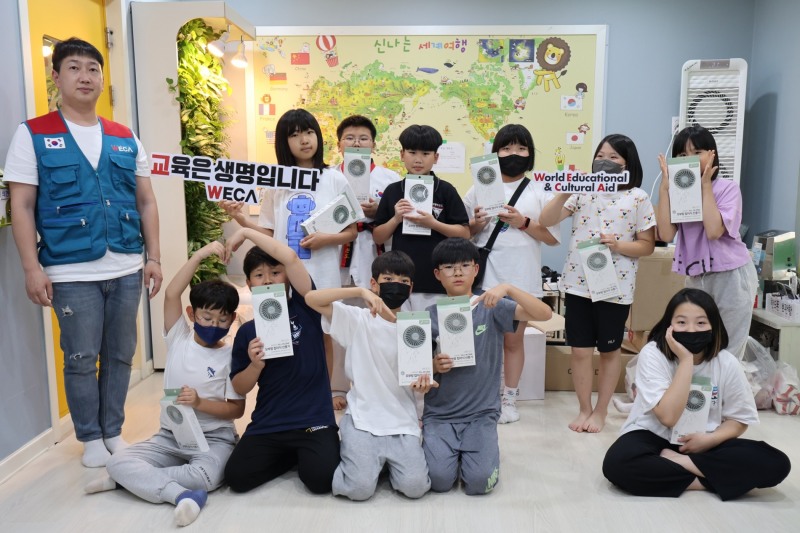 세계교육문화원, ‘대구서구지역아동센터협의회’에 휴대용 선풍기 전달