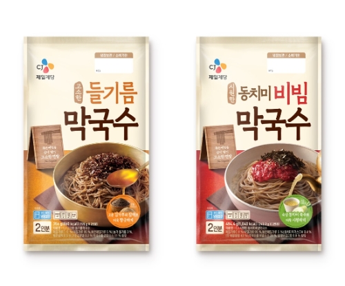 이미지 = CJ제일제당 제공