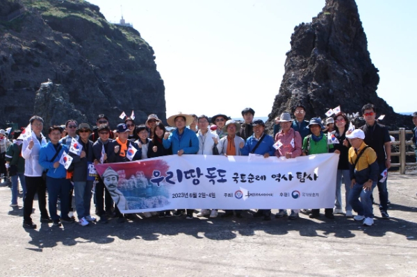 홍범도장군기념사업회 ‘우리땅 독도 국토순례 역사탐사’ 진행