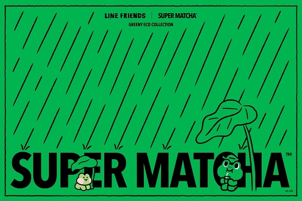 슈퍼말차, IPX와 함께 라인프렌즈 스페셜 에디션 협업 출시