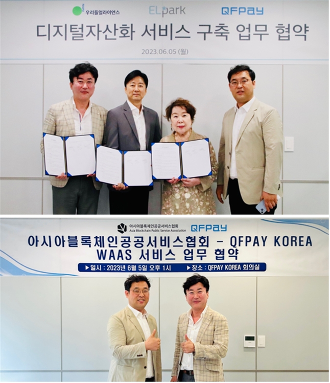 QFPAY KOREA, 한국시장 진출에 따른 업무 본격 전개