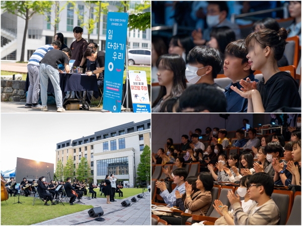 한빛예술단, 문화체험형 직장 내 장애인 인식개선 교육 '일 더하기 우리' 제공