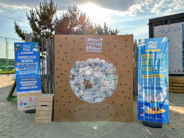 롯데 GRS 엔제리너스, ‘엔젤인얼스 시즌3’ 양양 서피비치서 성료