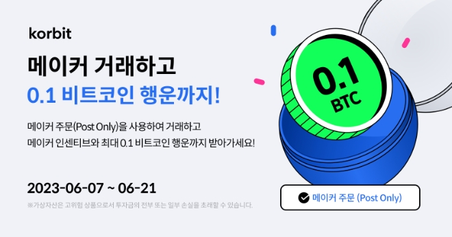 이미지=코빗 제공