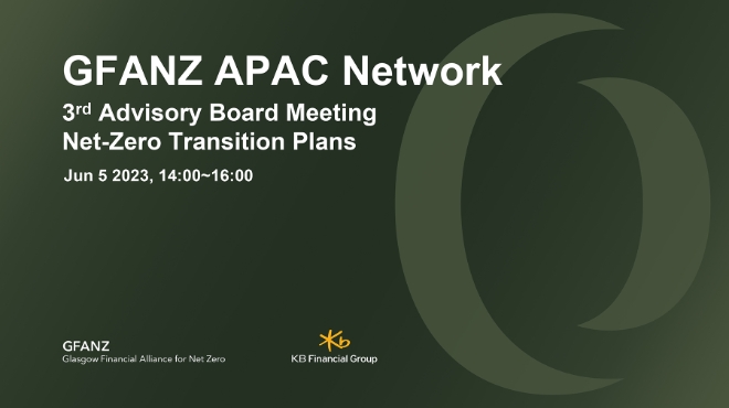 이미지=KB금융그룹 제공