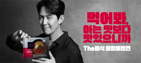 하림, 더미식 메밀비빔면 썸머에디션 출시