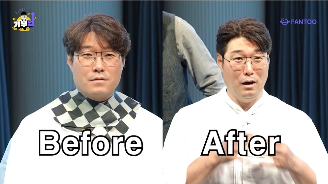 팬투의 기부업 4화