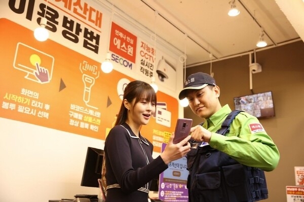 종합안심솔루션 기업 에스원, 365일 안전한 매장 ‘무인점포 솔루션’ 선보여