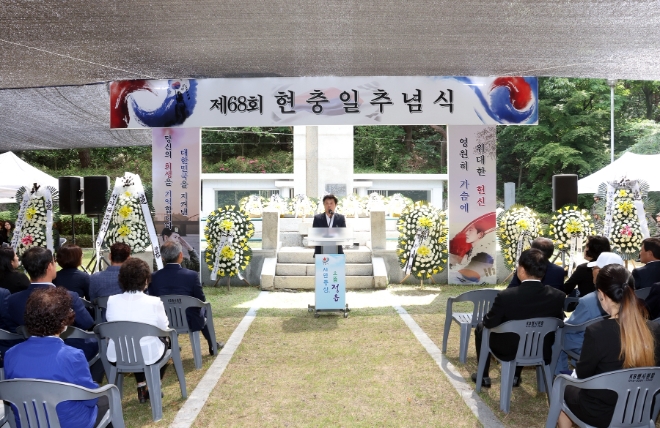 제68회 현충일 추념식 / 사진=정읍시 제공