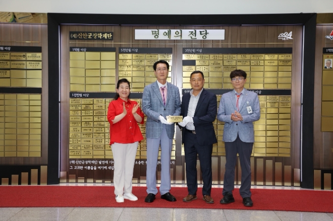 2천5백만 원 기탁 / 사진=신안군 제공