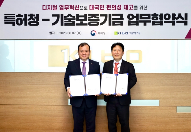 기술보증기금은 특허청과 7일 기보 서울사무소에서 정부의 디지털 전환정책 실현을 위해 '디지털 업무혁신과 비대면 기술거래 성과 확산을 위한 업무협약'을 체결했다. 이재필 기술보증기금 이사(사진 왼쪽)와 김기범 특허청 산업재산정보국장(사진 오른쪽)이 기념촬영하고 있다. / 사진=기술보증기금 제공