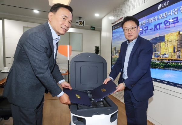 KT가 강남구청과 함께 로봇 친화형 미래도시 구현을 위해 ‘실외 로봇 배송 서비스 제공 MOU’를 체결했다고 7일 밝혔다. / 사진=KT 제공