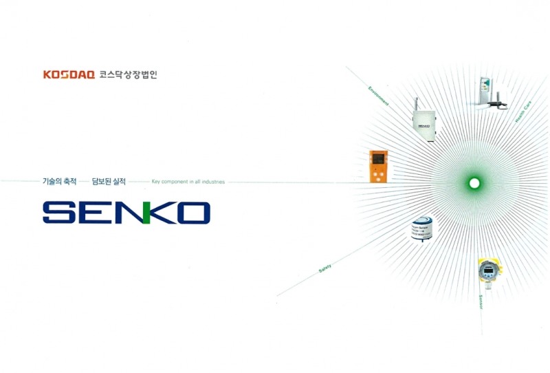 이지엔코리아 이지케이㈜-SENKO, 해외판매협약 체결