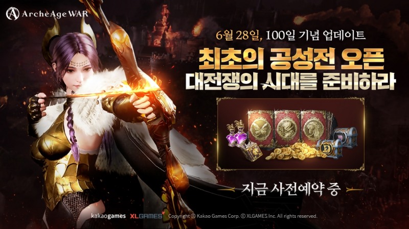 카카오게임즈, '아키에이지 워' 공성전 업데이트 사전예약 시작