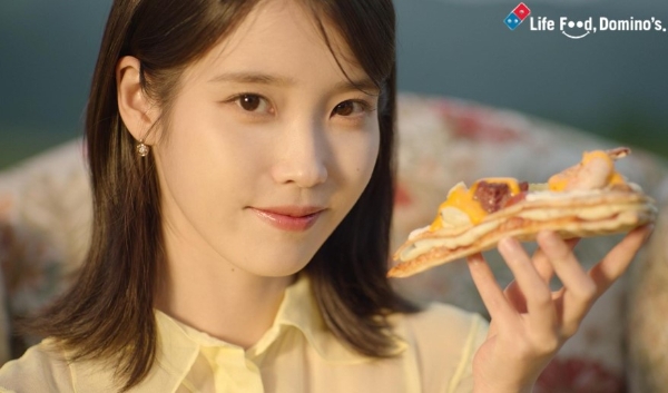도미노피자, 브랜드 전속 모델로 가수&배우 아이유 발탁