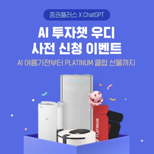 이미지=두나무 제공