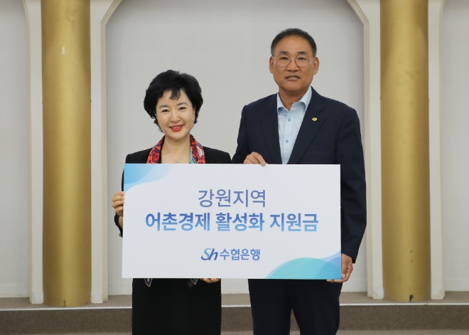 사진=Sh수협은행 제공