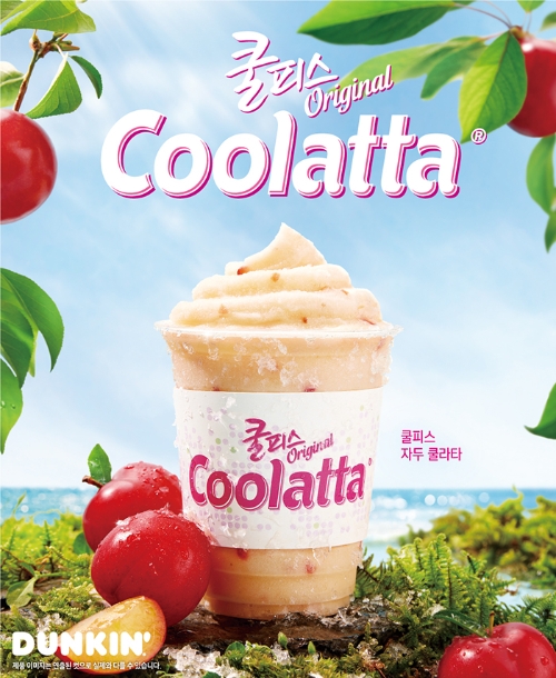 SPC 던킨, 6월 이달의 음료 ‘쿨라타’ 2종 출시
