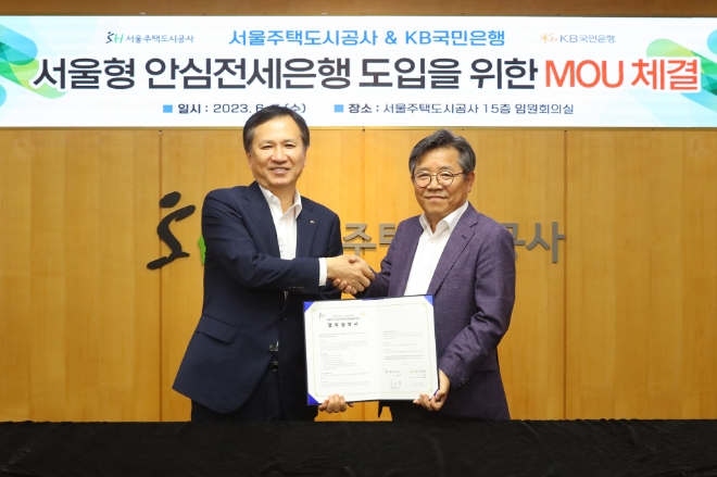 지난 7일 서울 강남구에 위치한 SH공사 사옥에서 열린 업무 협약식에서 김헌동 SH공사 사장(우측)과 정문철 KB국민은행 개인고객그룹 부행장(좌측)이 기념 촬영을 하고 있다. / 사진=KB국민은행 제공