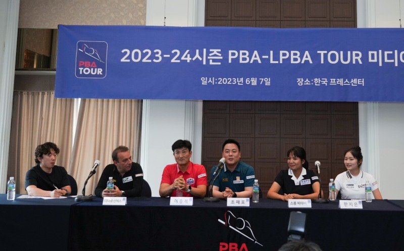 6월 7일 오후 서울 프레스센터에서 열린 '2023-24시즌 PBA 투어 개막 미디어 데이' 선수들이 취재진의 질문에 답하고 있다. 