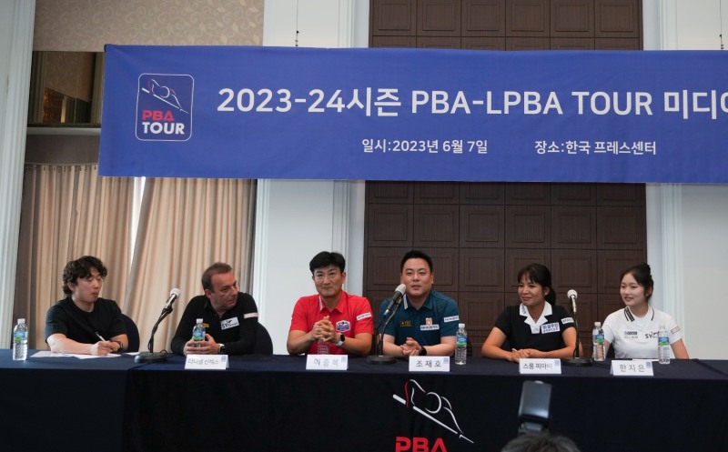 6월 7일 오후 서울 프레스센터에서 열린 '2023-24시즌 PBA 투어 개막 미디어 데이' 선수들이 취재진의 질문에 답하고 있다.